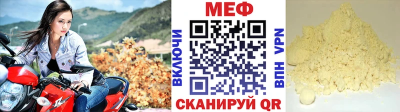 Наркотические вещества Ачхой-Мартан Конопля АМФ КОКАИН Кодеин Меф Гашиш