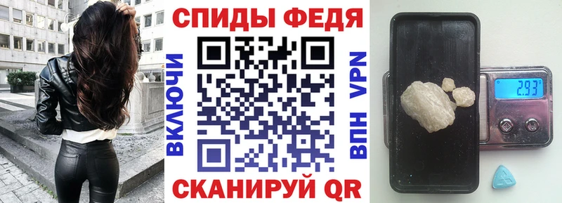 Amphetamine 97%  хочу   Ачхой-Мартан 
