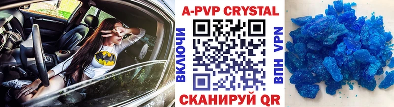 цена   Ачхой-Мартан  А ПВП СК КРИС 