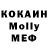 МЕФ VHQ Malik Axadov