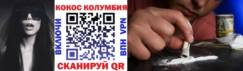 COCAIN Боливия  наркота  Ачхой-Мартан 