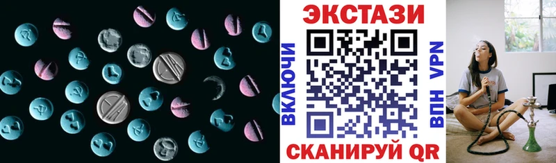 Ecstasy MDMA  OMG ссылка  Ачхой-Мартан  как найти закладки 