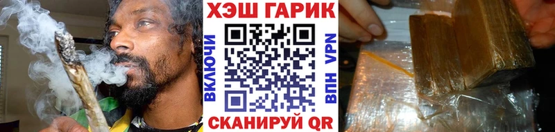 цены наркотик Ачхой-Мартан Гашиш VHQ