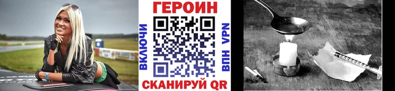 сколько стоит  Ачхой-Мартан  ГЕРОИН хмурый 