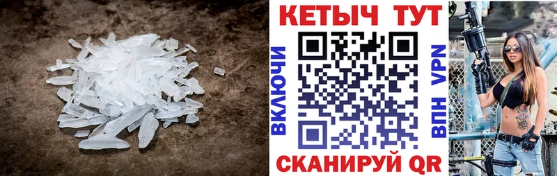 где купить наркоту  Ачхой-Мартан  Кетамин VHQ 