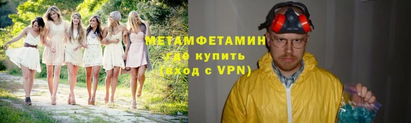 дистиллят марихуана Абинск