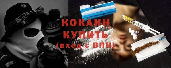 спиды Абаза