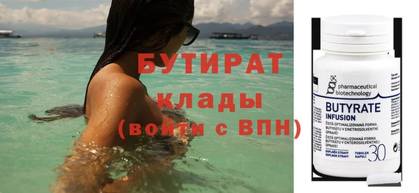 дистиллят марихуана Абинск
