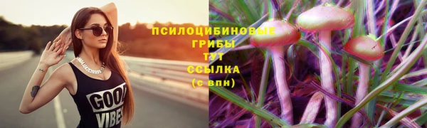 дистиллят марихуана Абинск