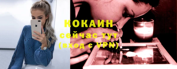 дистиллят марихуана Абинск