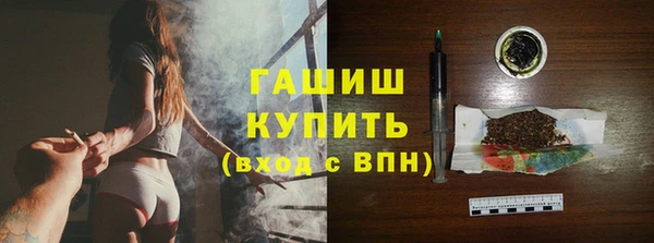 дистиллят марихуана Абинск