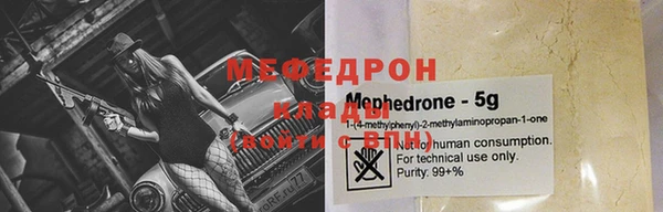 дистиллят марихуана Абинск