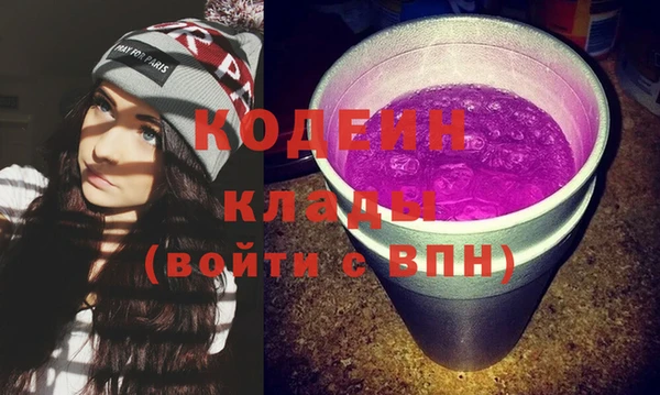 метамфетамин Алзамай
