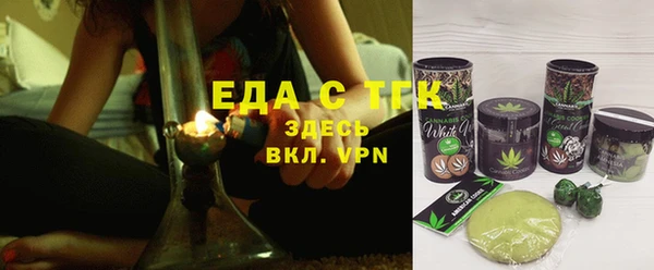 спиды Абаза