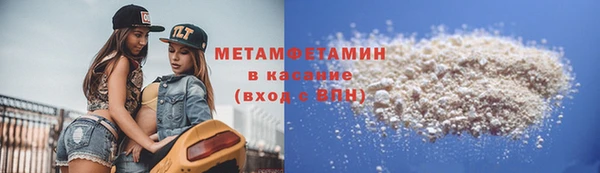 спиды Абаза