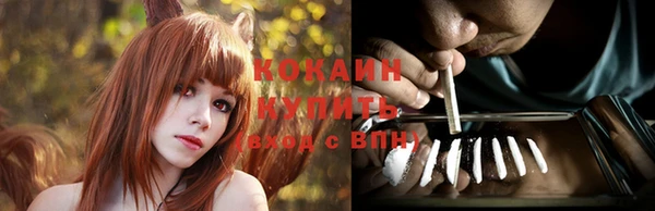 дистиллят марихуана Абинск