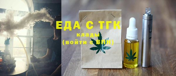 бутират Абдулино