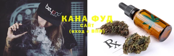 бутират Абдулино