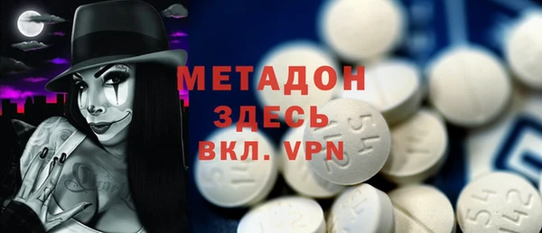 бутират Абдулино