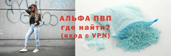 стаф Алексеевка