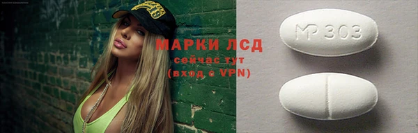 спиды Абаза