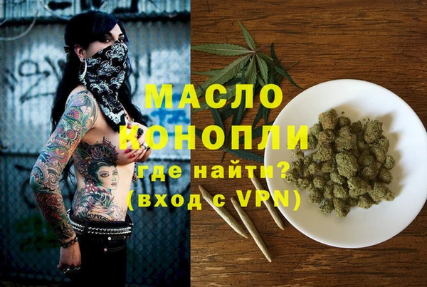 дистиллят марихуана Абинск