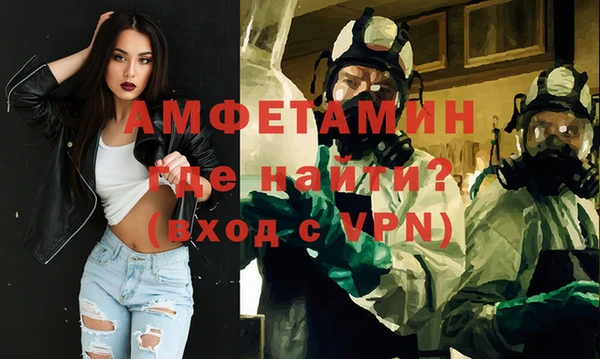 метамфетамин Алзамай