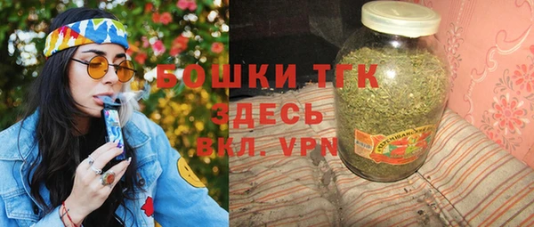бутират Абдулино