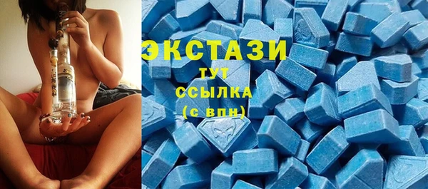 бутират Абдулино