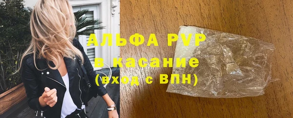 стаф Алексеевка