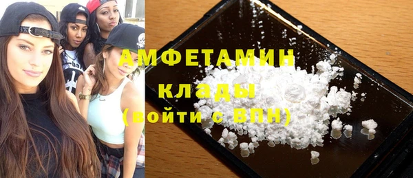 спиды Абаза