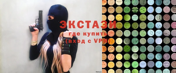 стаф Алексеевка