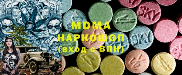 mdma Алексин