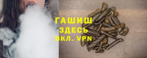 спиды Абаза