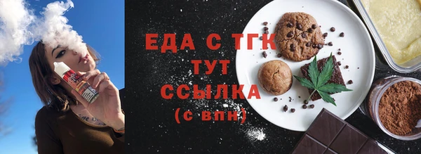 бутират Абдулино