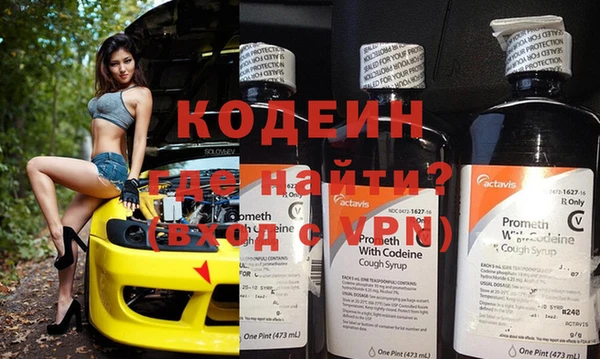 бутират Абдулино
