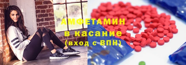 бутират Абдулино