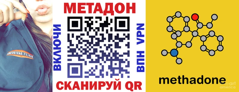 Метадон мёд  Ачхой-Мартан 