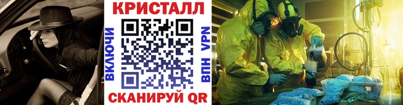Метамфетамин пудра Ачхой-Мартан