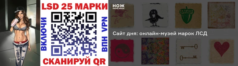 Марки 25I-NBOMe 1,8мг  купить наркоту  Ачхой-Мартан 