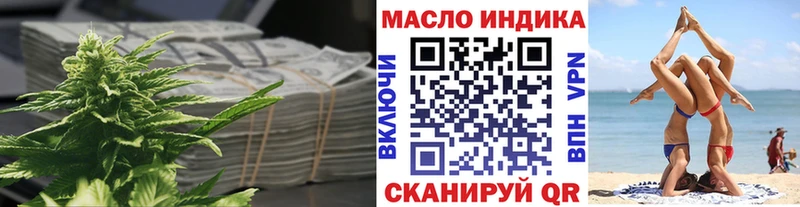 Дистиллят ТГК гашишное масло  Ачхой-Мартан 