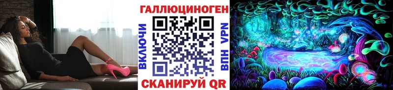 маркетплейс состав  Ачхой-Мартан  Псилоцибиновые грибы мухоморы 