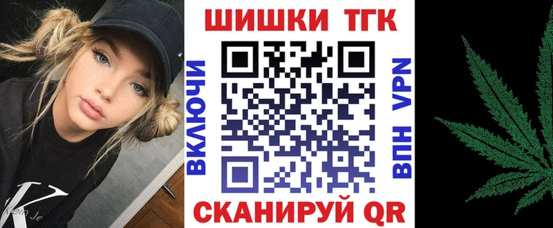 mega ссылки  Ачхой-Мартан  Канабис конопля  как найти наркотики 